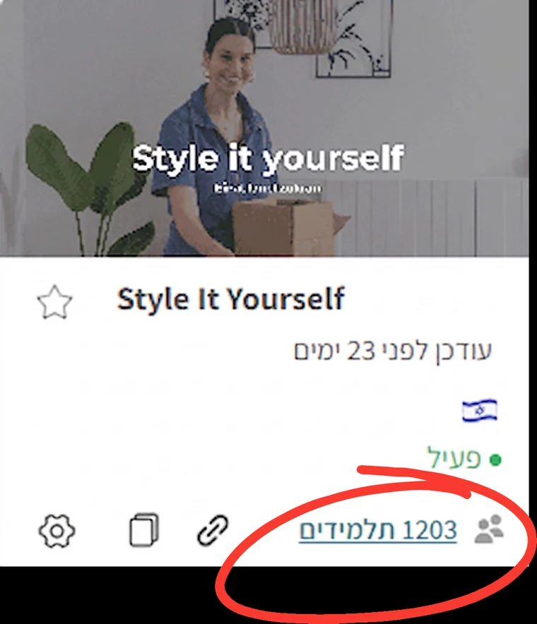 1,203 תלמידים בבית הספר הדיגיטלי